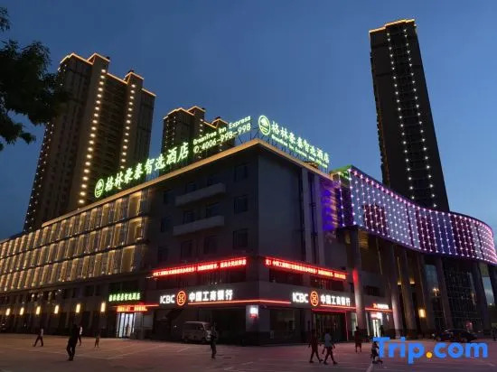 GreenTree Zhixuan Hotel (Dezhou Bus Train Station Black Horse Antiques Debai Plaza)