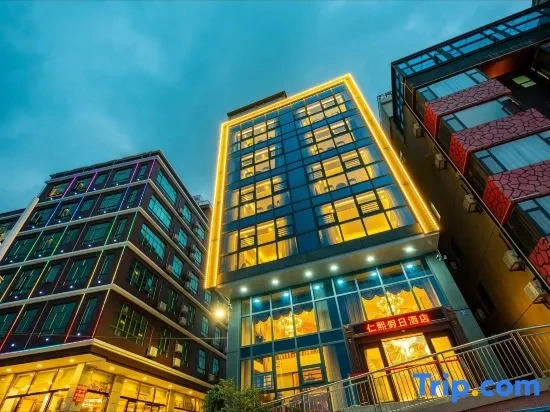 Zhuhai Renxi Holiday