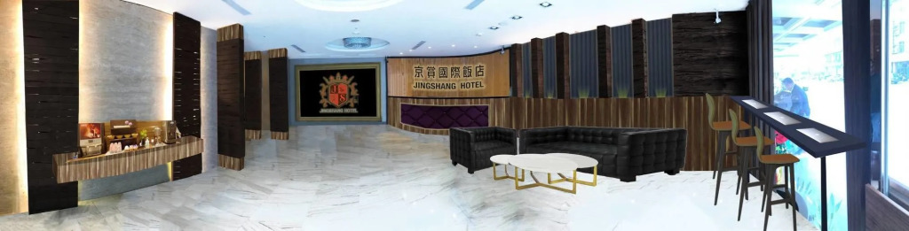 友愛京賞國際大飯店 Yoai Jing Shang Hotel