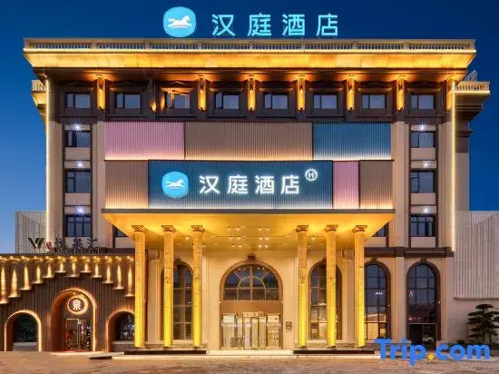 HanTing Hotel (Yuyao Ditang Powerlong Plaza)