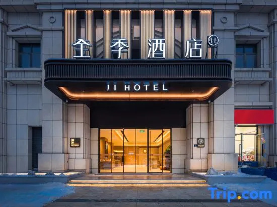 JI Hotel (Wuhan Nanhu Ruianjie Subway Station)