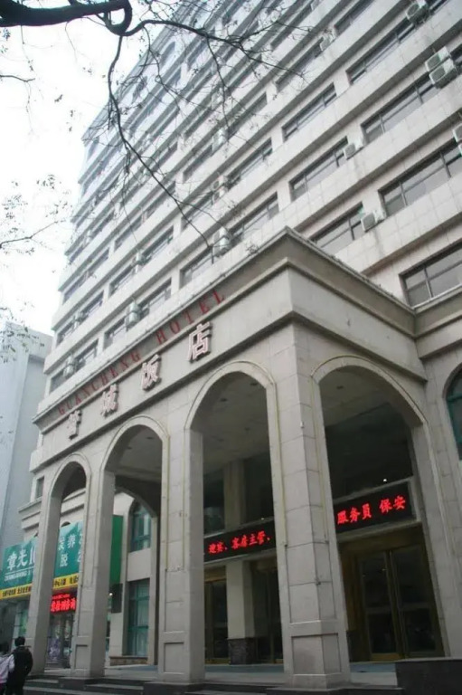 Zhengzhou Guangcheng Hotel