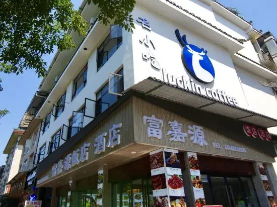 Fujiayuan Hotel
