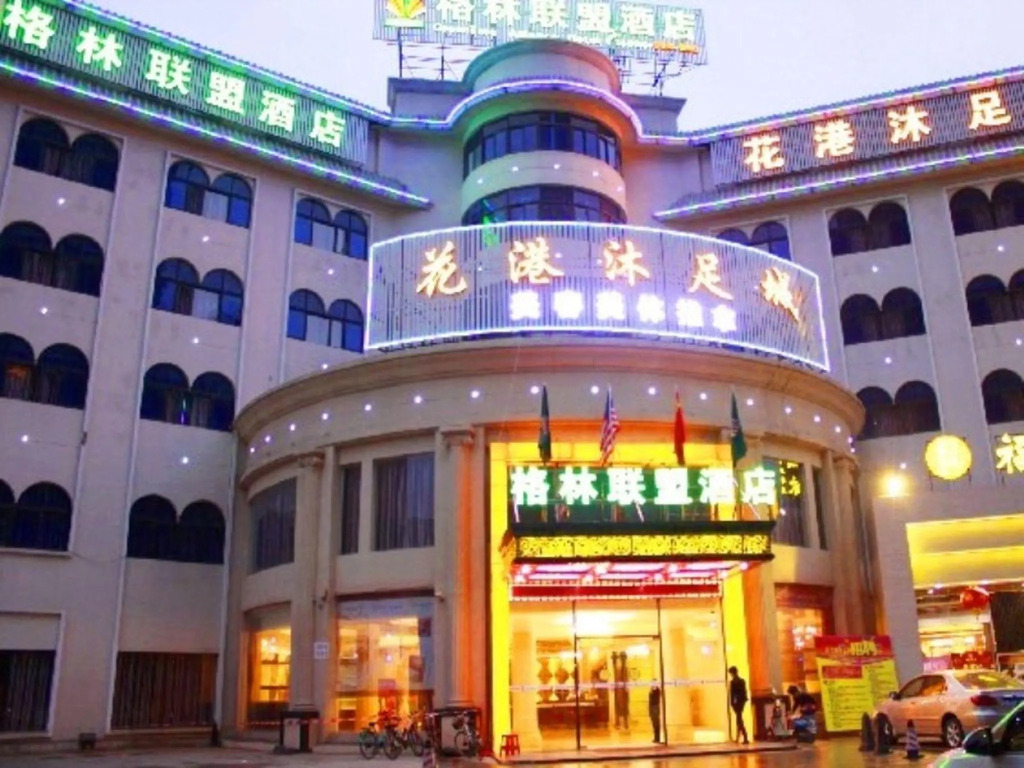 GreenTree Alliance GuangDong GuangZhou HuaDu District YunShan Avenue Sports Center Hotel