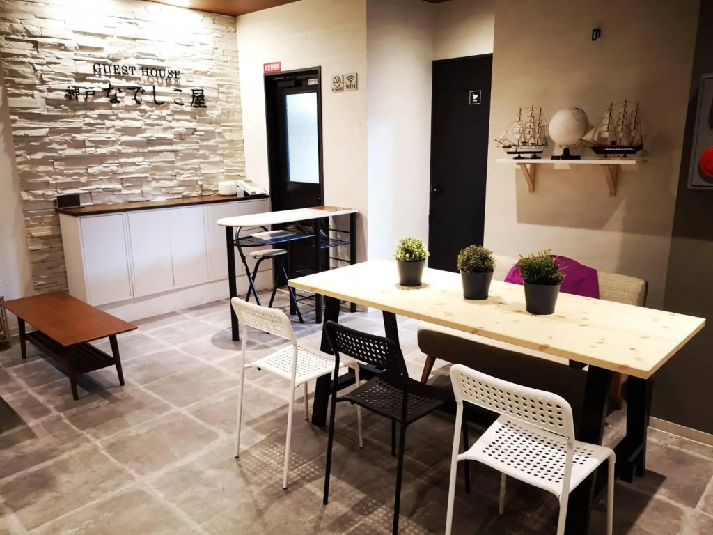 Guesthouse Kobe Nadeshikoya