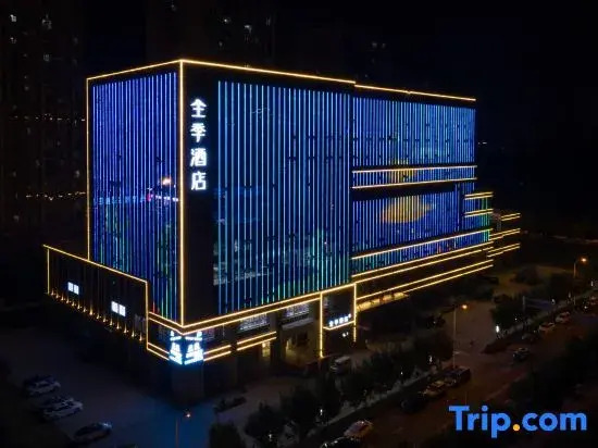 JI Hotel (Hefei Gaoxinqu Nangang Subway Station)