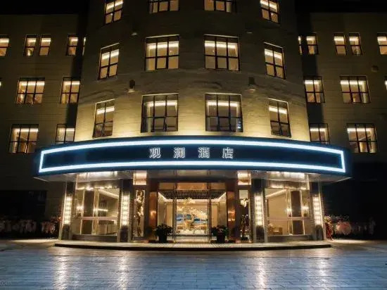 Guanlan Hotel (Fuzhou Mawei Chuanzheng Culture Scenic Area)
