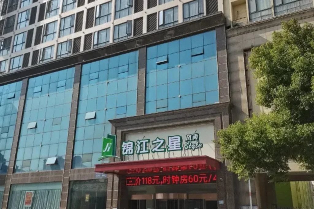 Jinjiang Inn Style Hotel (Nanchang Liantang Middle Avenue)