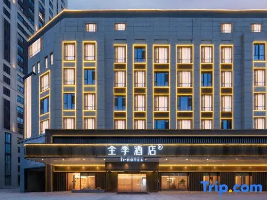 Quanji Taiyuan Jinyanghu Vanke Central Park Hotel