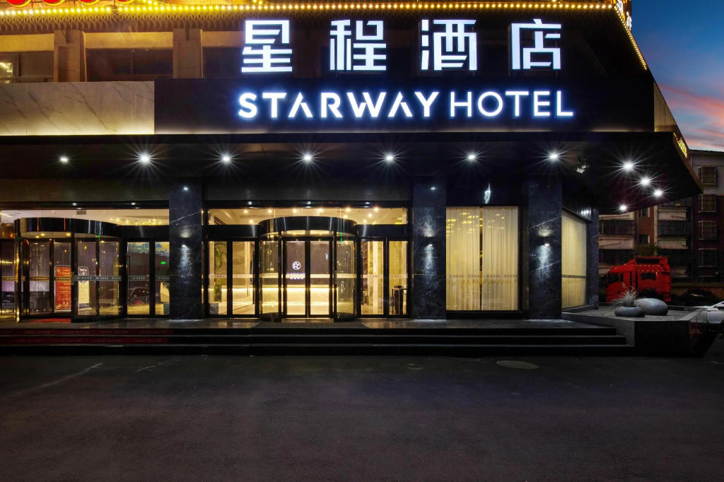 Starway Hotel Fuyang Funan Economic Development Zone