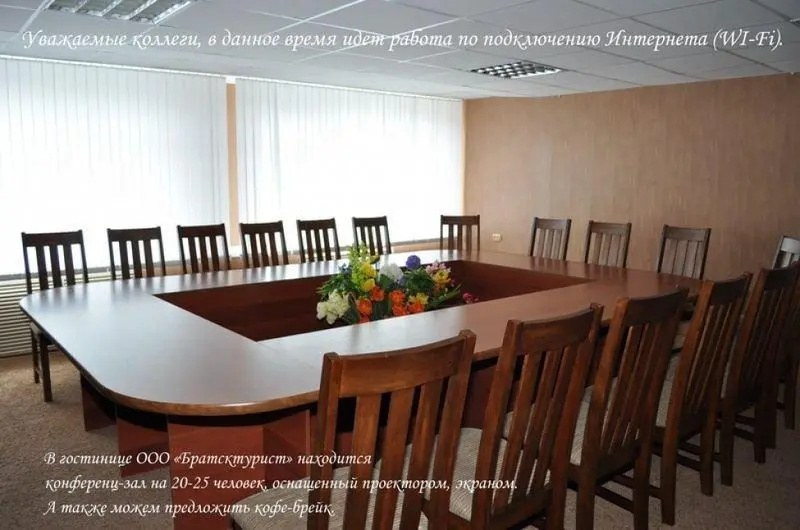 Турист
