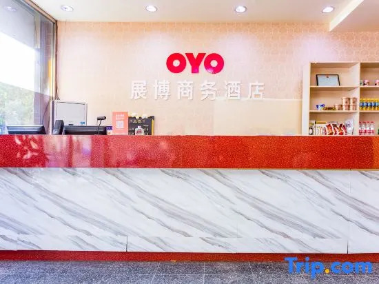 Zibo Zhanbo Business Hotel