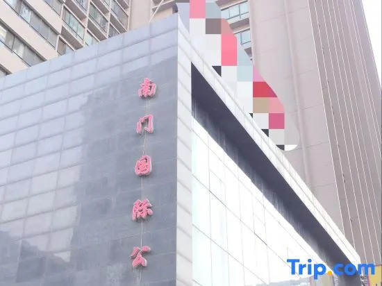 Xi'an Fanke Hotel Apartment (Yongningmen Subway Station)