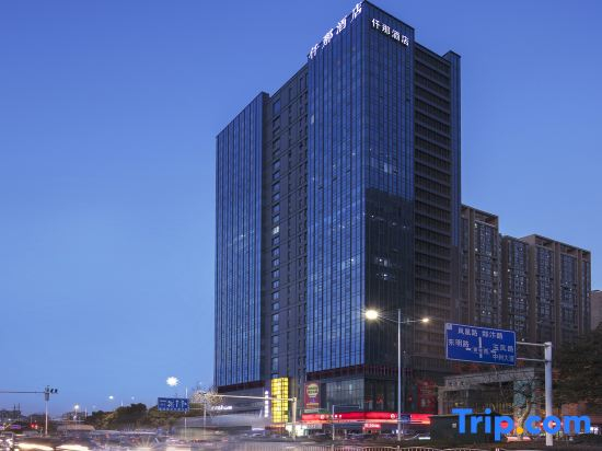 QIANNA HOTEL(Zhongyuan International Expo Center Fenghuangtai Subway Station)
