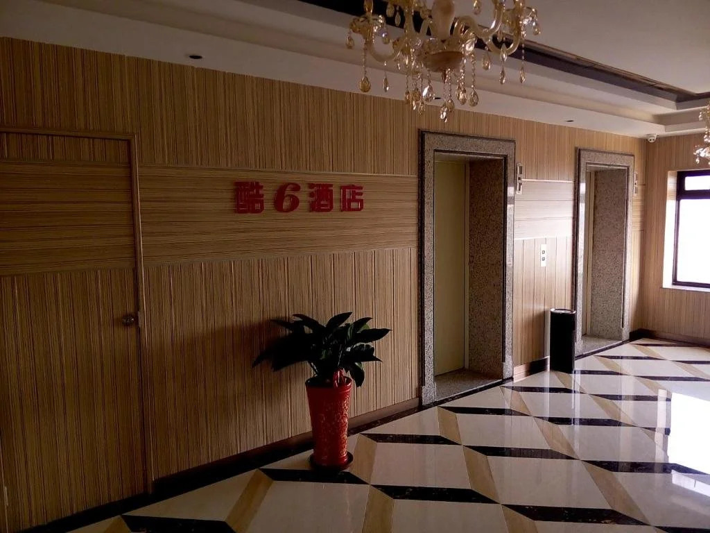 Quanzhou Ku6 Fashion Hotel (Dayang Department store)