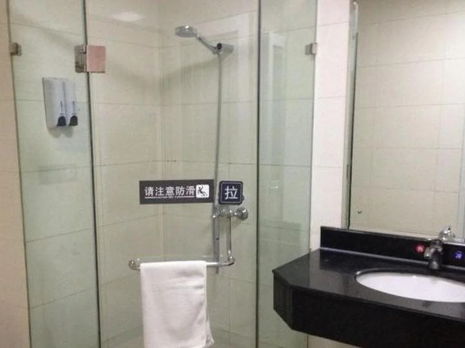 7Days Inn Beijing Huayuanqiao