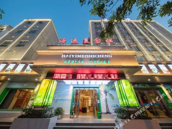 Haiyi Fino Hotel