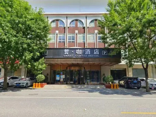 Zheka Hotel (Beijing Peking University First Hospital Greenland Colorful City)