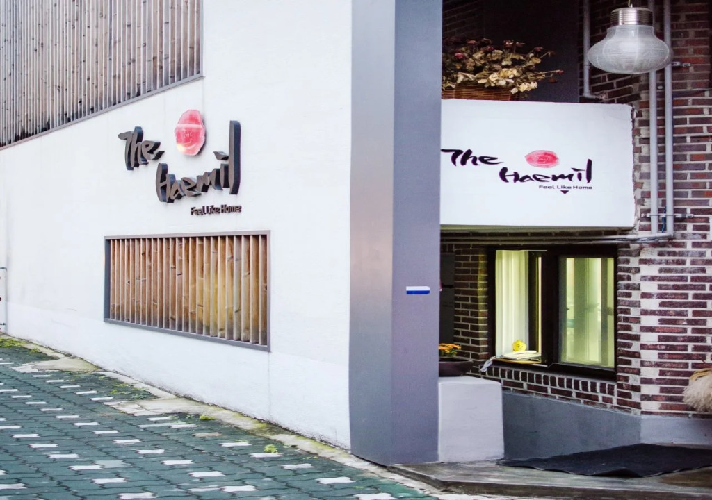 The Haemil