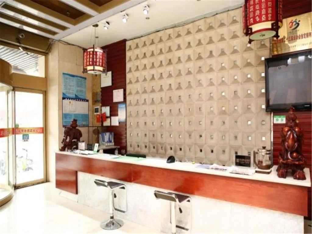 Hao Ting Business Hotel
