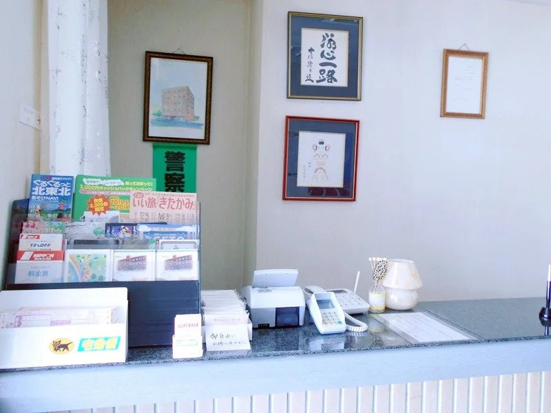 Kitakami Hotel Shirayuri
