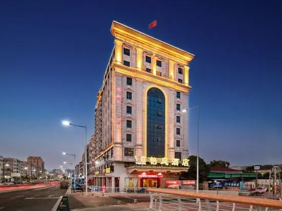 Dongguan Youfa Business Hotel