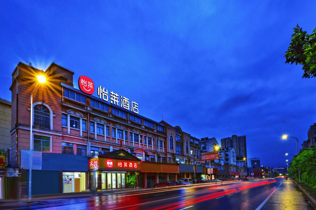 Elan Inn Yizheng Decoration City