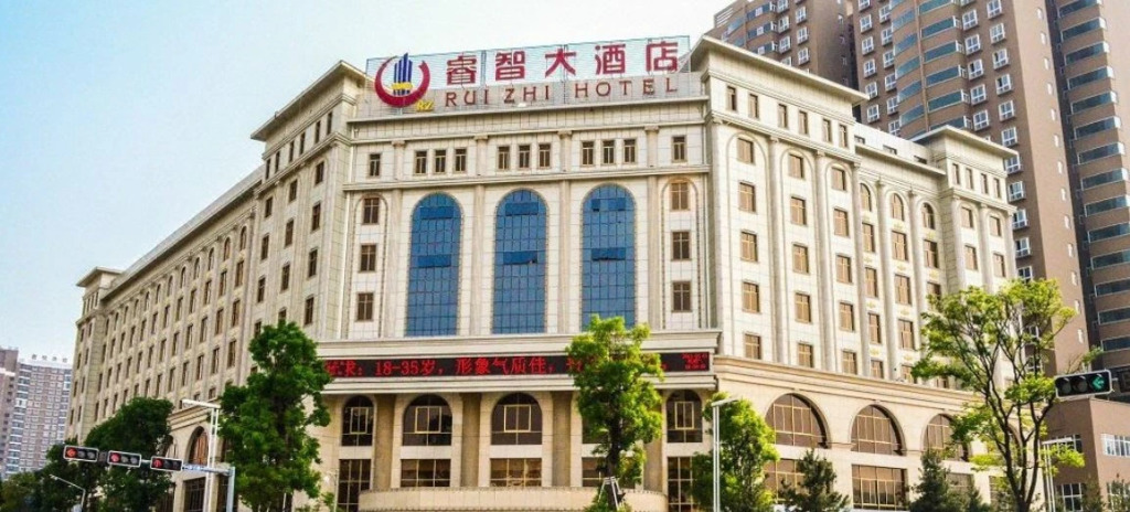 Rui Zhi Hotel