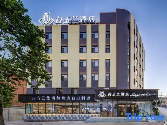 Baiyu Lan Hotel (Dalian Lvshunkou Baiyushan Branch)