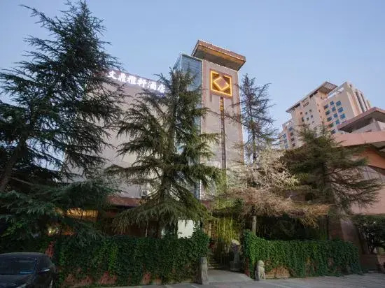 Wending Yaxuan Hotel