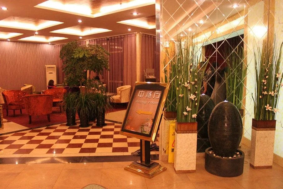 Beijing Zhong Hang Airport Hotel