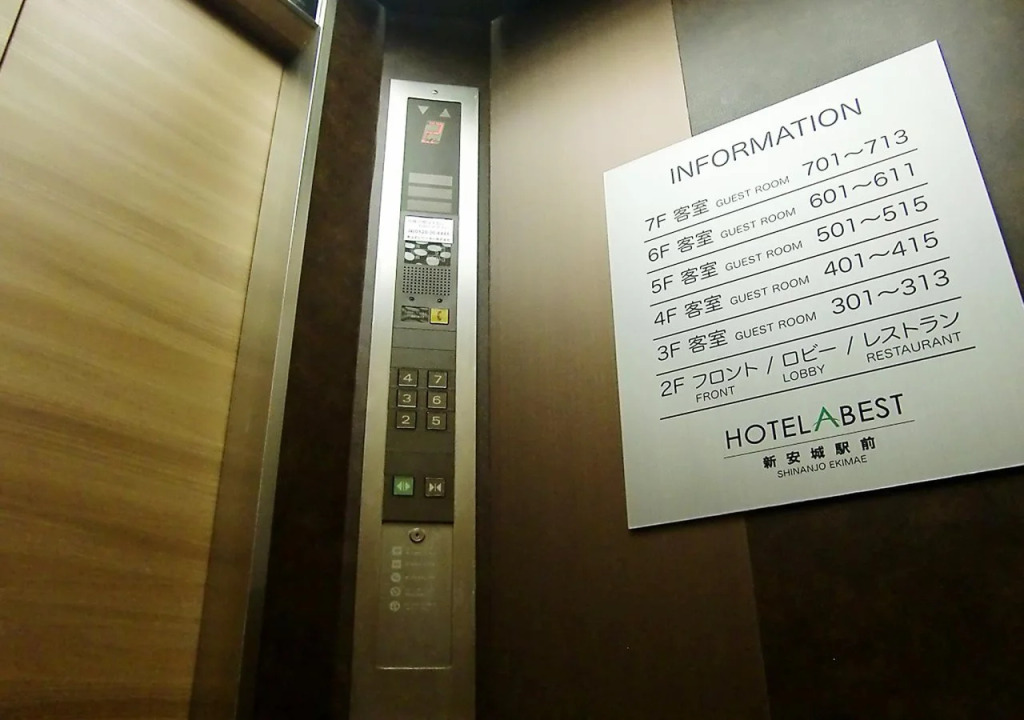 Hotel Abest Shin-Anjo-Ekimae