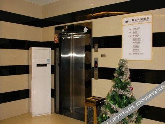 Yuewang Hotel
