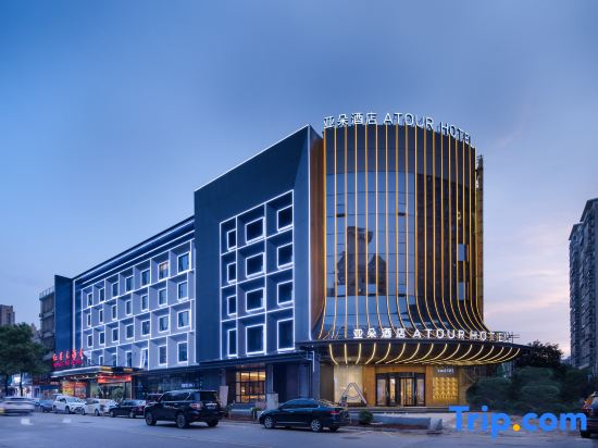Atour Hotel Changsha Wangcheng District
