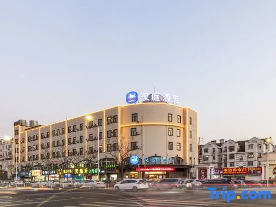 Hanting Express Hotel Taizhou Wanda Square