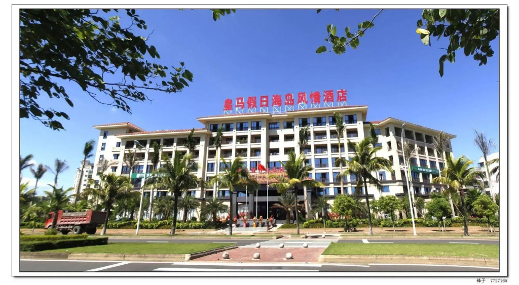 Huangma Hoilday Island Style Hotel