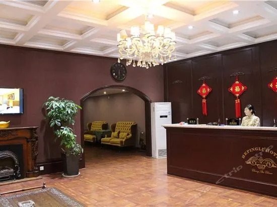 Changsha Hepingli Hotel