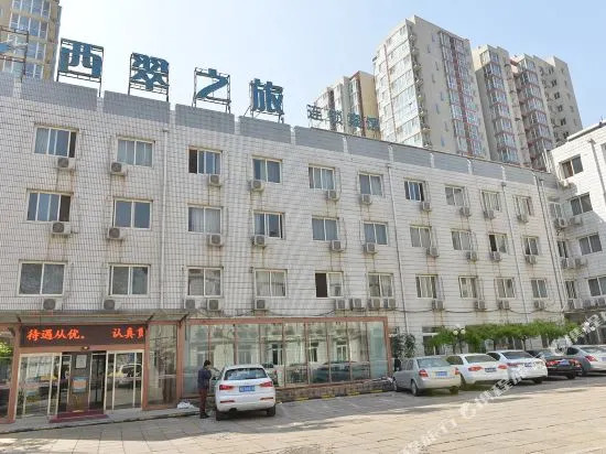 Xicui Tour Guanganmen Branch