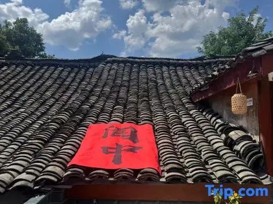 Siyuan Terrace View Guesthouse (Langzhong Ancient Town Branch)