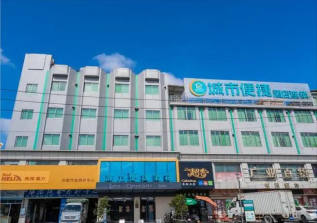 City Comfort Inn Jiangmen Enping Bus Terminal