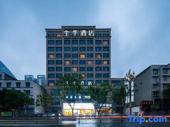 JI Hotel (Mount Emei Buddha Temple Emei Railway Station)
