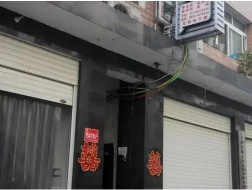 Hongsheng Guest House