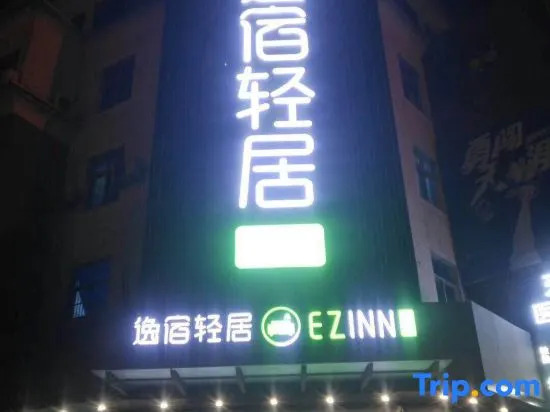Yisu Qingju (Yuyao Shunbei Store)