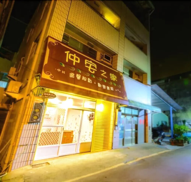 Chung House