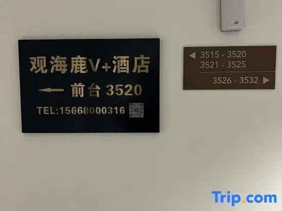 Guanhailu V+ Homestay (Yantai University Wanda Plaza)
