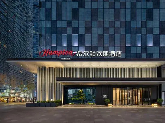 Hampton by Hilton Kunming Guandu Hello World