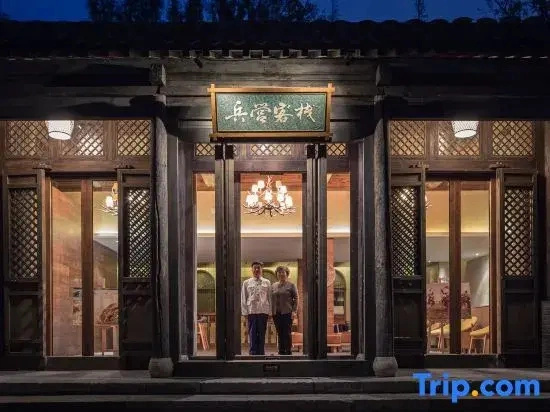 Gubei Shuizhen Barracks Inn