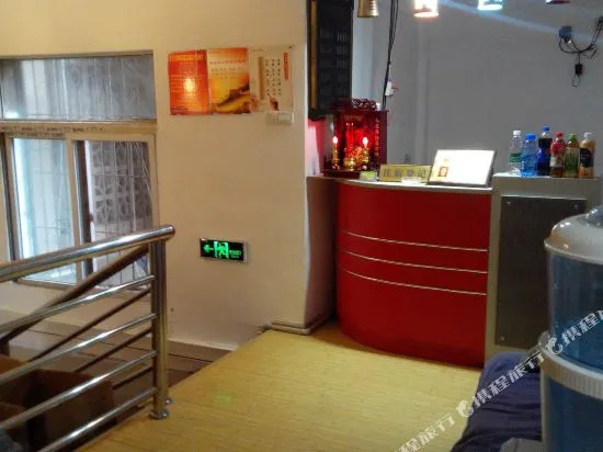 Ruixin Fashion Hotel