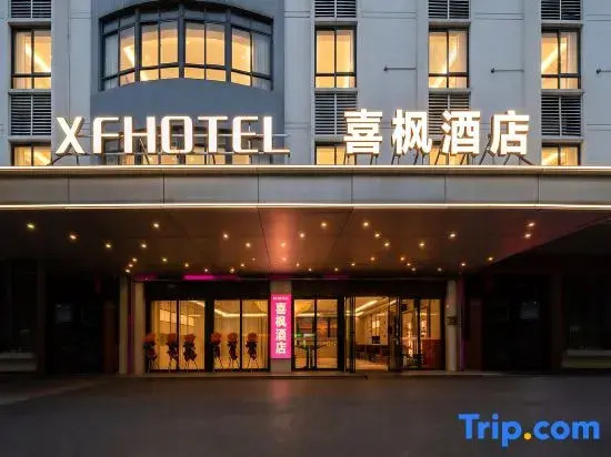 Xifeng Hotels (Foshan Nanhai Square)