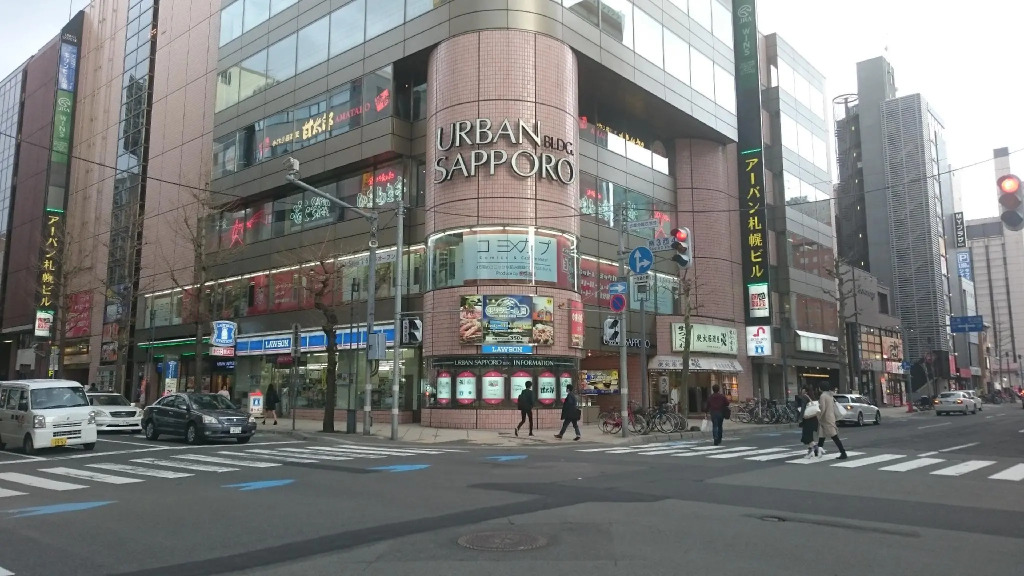 Comics & CapsuleHotel COMICAP Sapporo